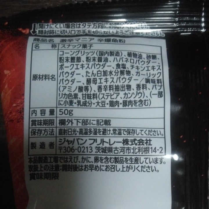 坂戸市】焼肉とビールをテラス席でいただけるお店がオープン！お弁当のテイクアウトも利用できるようになりました！！ | 号外NET  坂戸市・鶴ヶ島市・東松山市