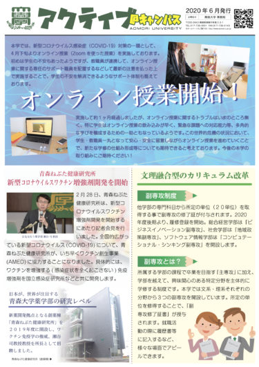 山梨県警察ではヘリコプター操縦士（警察官）を募集しています！／ 山梨県警察では 警察本部警備部警備第二課航空隊に勤務する 