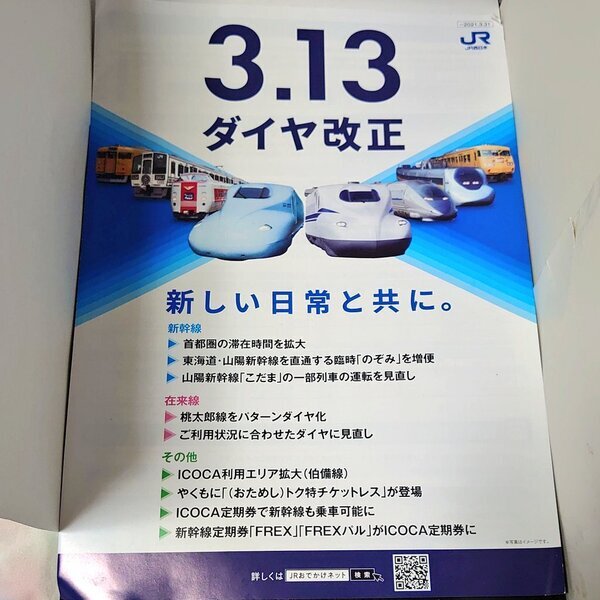 コロナ禍を踏まえた 浅草地区まちづくりのあり方検討 報 告 書