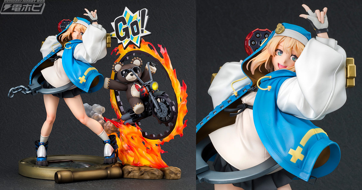 GUILTY GEAR™ -STRIVE-』「ブリジット」 1/7