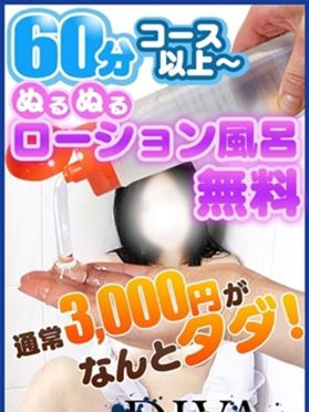 最新】日立の風俗おすすめ店を全7店舗ご紹介！｜風俗じゃぱん