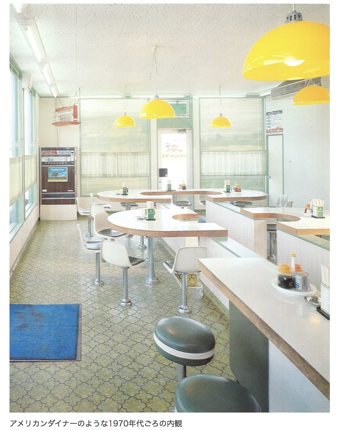 山田うどんの回る看板がなくなる理由を本社に聞いてみたそうだ埼玉.com