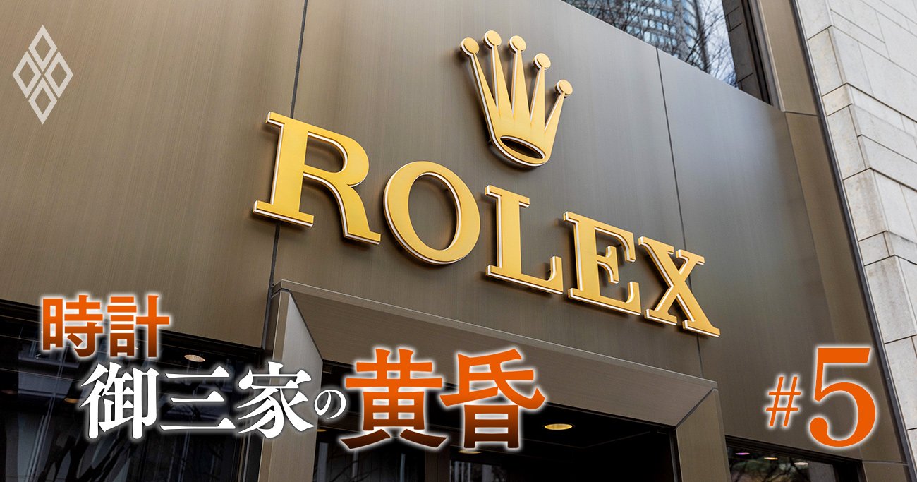 なぜジラール・ペルゴは〝玄人愛好家〟を惹きつけるのか？ 時計専門店のプロにその秘密を聞く高級腕時計専門誌クロノス日本版 webChronos