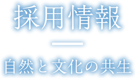 リカーマウンテン 雄琴店のアルバイト・パート求人情報 （大津市・お酒の専門店のレジ・品出し） |