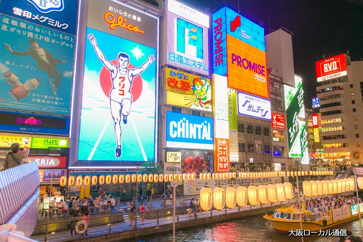 写真で案内 大阪市民が解説！道頓堀グリコ看板への最寄り駅・行き方をナビ！ Welove大阪・大阪のグルメ、イベント、観光、お土産情報サイト