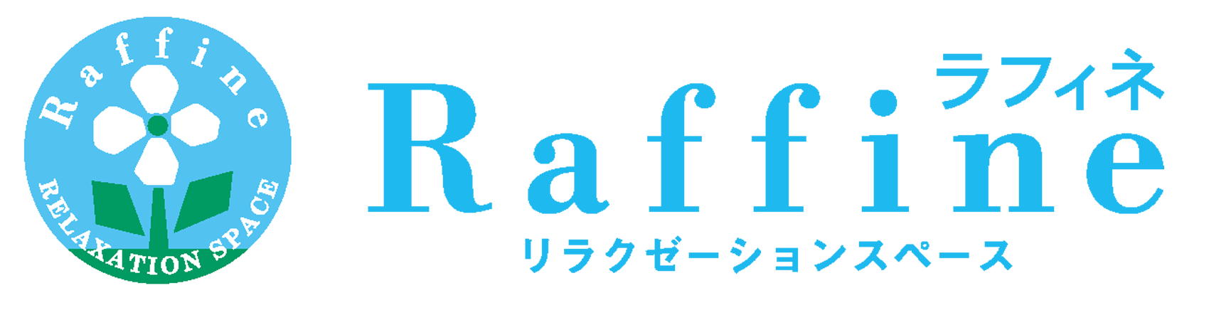 生駒の整骨院で口コミ評判の生駒えだ鍼灸整骨院｜交通事故治療・骨盤矯正