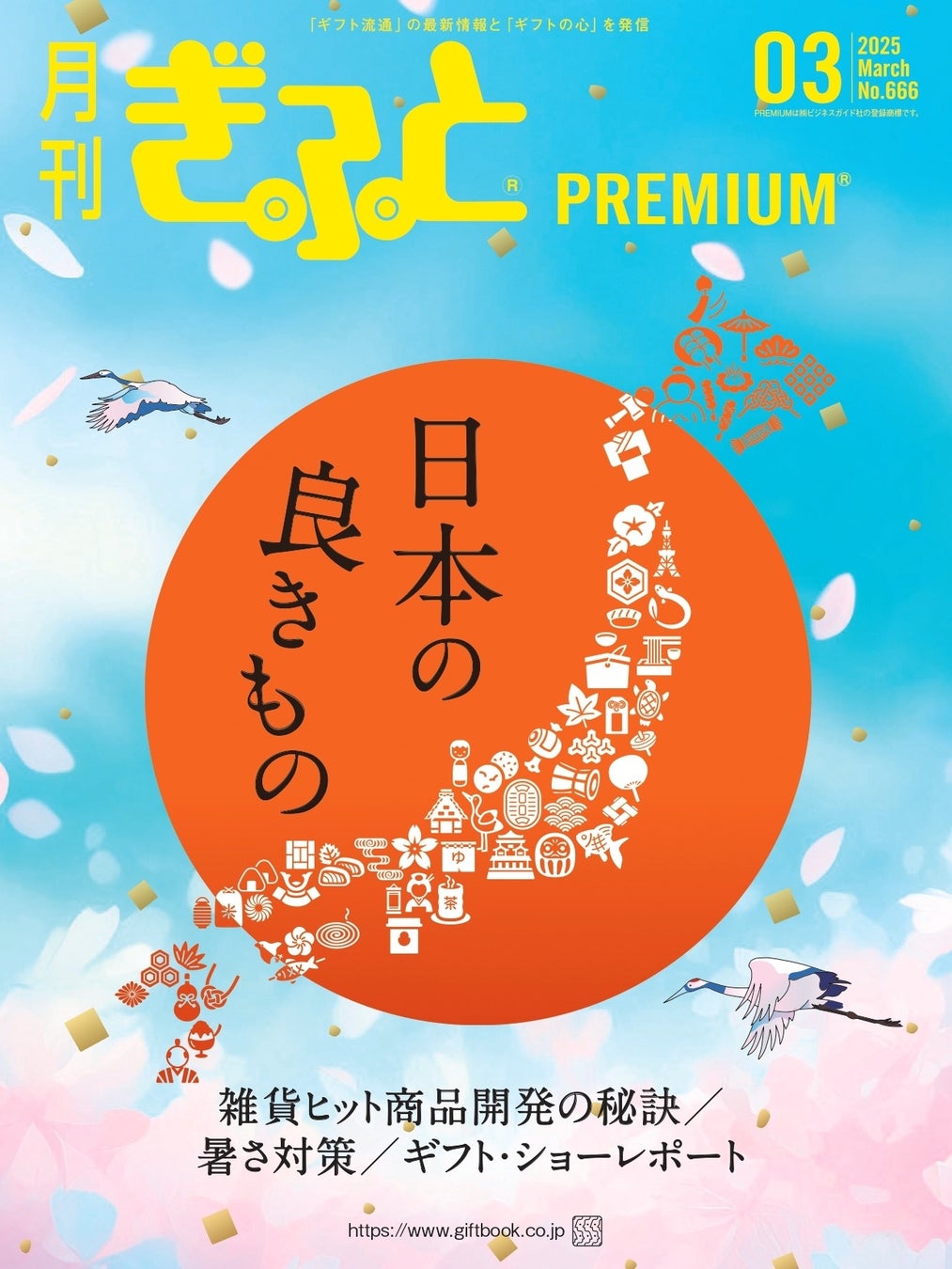 Qoo10WEIMALLクーポンで398円高評価 不織布マ : 日用品雑貨