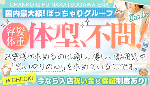 風俗求人サイト」の記事一覧 | ザウパー風俗求人