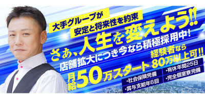 デリヘルラボ・クレージュ極 - 河原町・木屋町/デリヘル｜駅ちか！人気ランキング