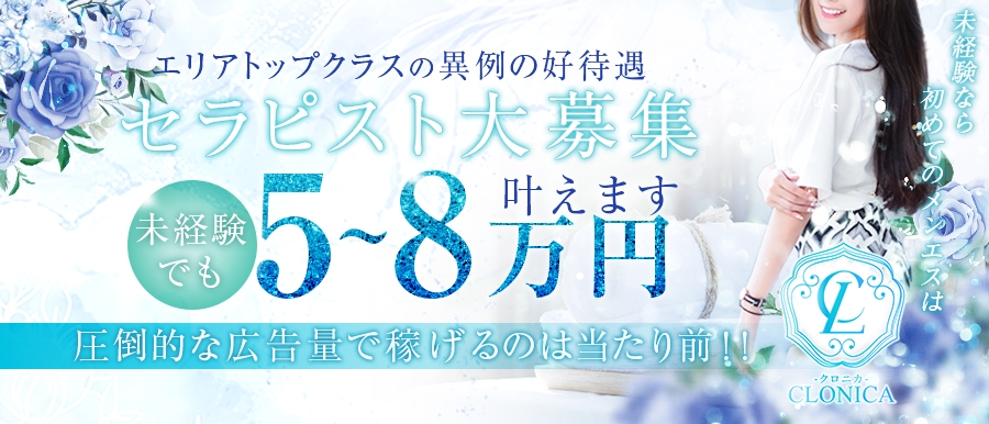 梅田兎我野町の中国式リラクゼーションマッサージエステ セクシースパ【東通り個室エステ、メンズエステ,アジアンチャイエス】