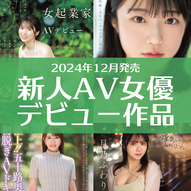 海外 av 女優 : 安齊