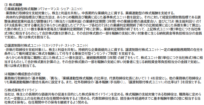 一番もうかるのは！？ 俳優、大物女芸人、セクシー女優・男優、競輪、子役、歌手がギャラ事情を暴露：じっくり聞いタロウ | 