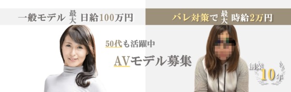 AV女優の給料やギャラの仕組みってどうなってるの？儲かるの？｜風俗求人・高収入バイト探しならキュリオス