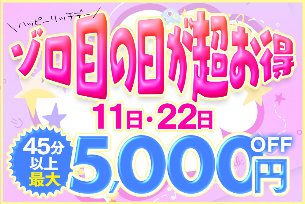 本番も？大阪のおすすめ店舗型ヘルス3店を全20店舗から厳選！ | Trip-Partner[トリップパートナー]