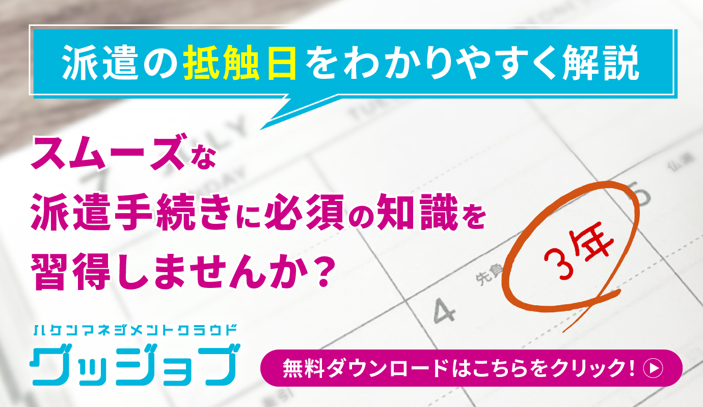 店舗様へご案内 | キャバクラ派遣モア