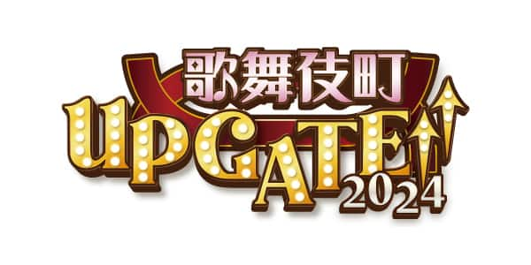 シカト祭り出演者紹介、参加者はリポストよろしく｜ミワユータ