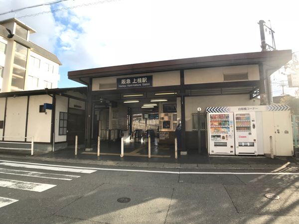 ホームズ】阪急嵐山線 上桂駅 徒歩4分。[3SDK/93.15㎡]。賃貸一戸建て住宅情報