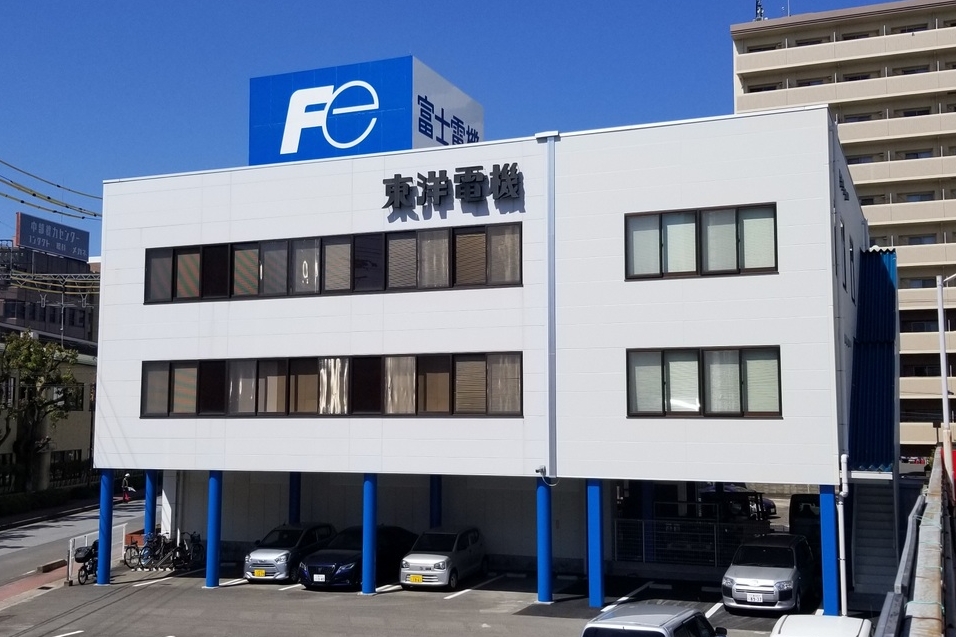 三洋電機株式会社東京製作所邑楽郡大泉町- あなたの街の情報屋さん