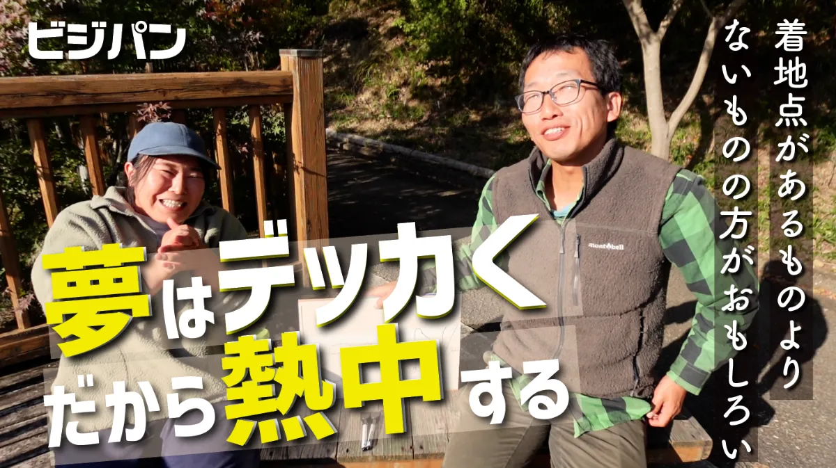 ユイカ「また来てくれますか？」横山雄二「お断りします！」207放送後記TBSラジオ
