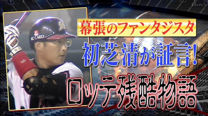 客席から大量のイス！ 金村率いるＷＸＦが波乱の旗揚げ戦 - スポーツナビ