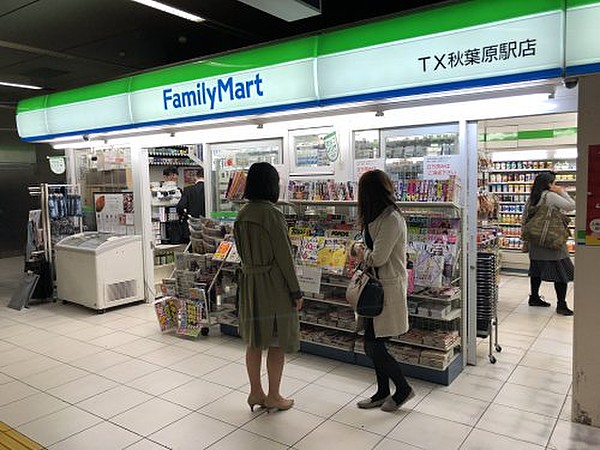 つくばエクスプレス駅名標が首掛け景品に 沿線ファミマ9店舗で限定販売 - アキバ経済新聞