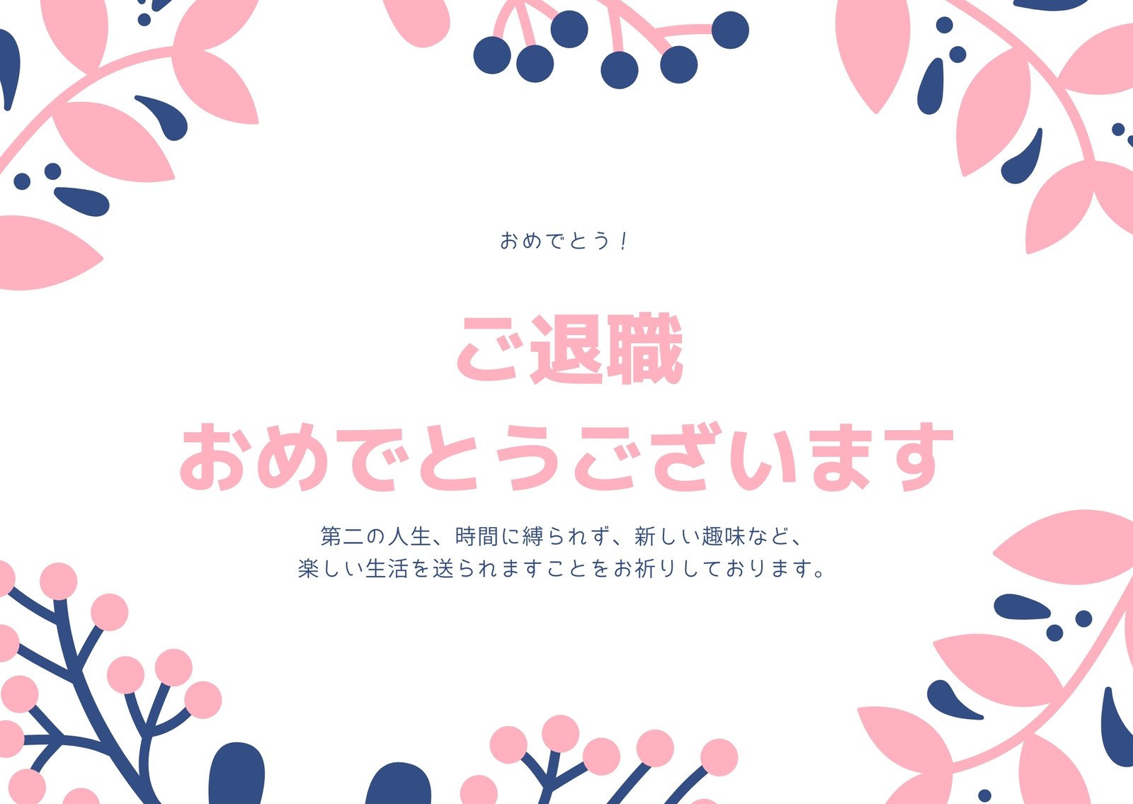 退職 花束 送別 メッセージカード お世話になりました 寄せ書き くま イラスト 立体 ブック型ボックス 手作り 送料無料 : en-tres -通販 - Yahoo!ショッピング