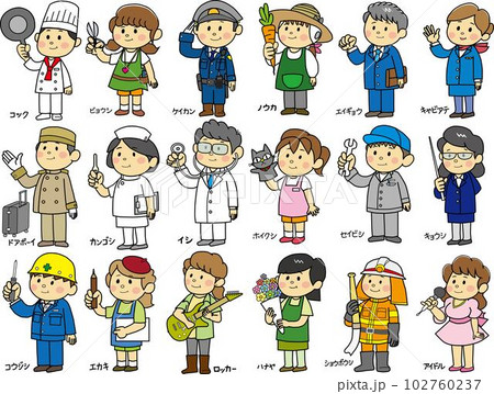 どんなお仕事？ イラストレーター！新潟デザイン専門学校