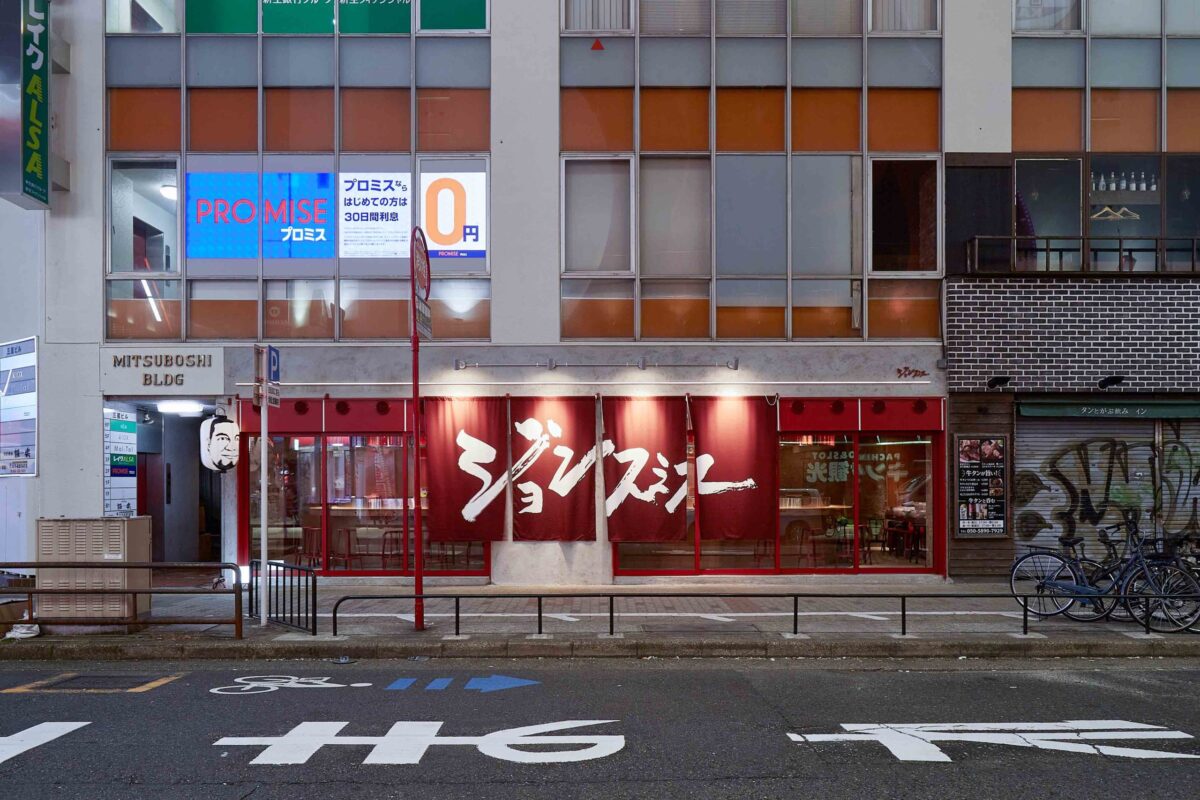 看板」のアイデア 39 件看板, 看板 デザイン, パンフレット デザイン