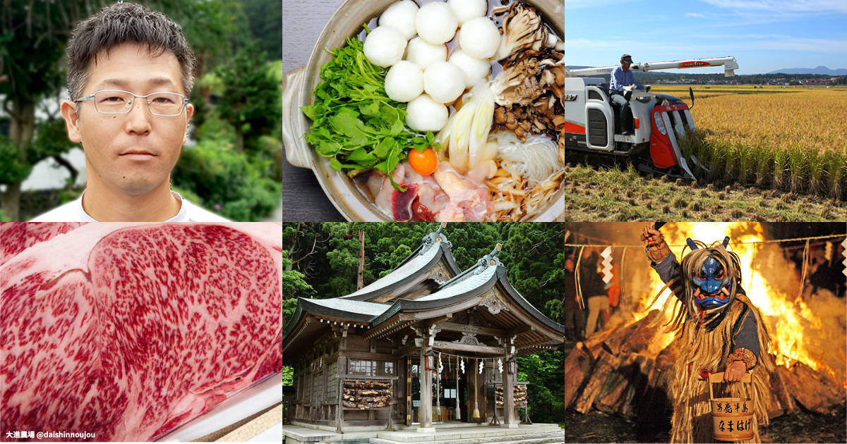 秋田県横手市の和食処、旅館 平利｜顔合わせ、お食い初め、七五三に