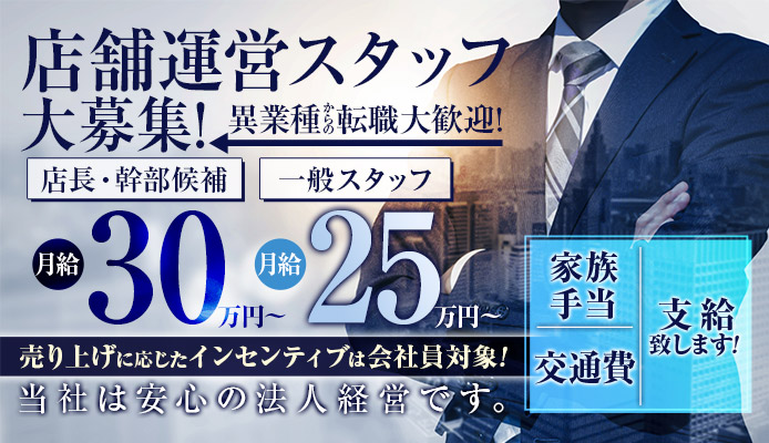 石巻の人気おすすめ風俗嬢[カワイイ系]｜風俗じゃぱん