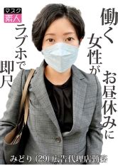 30代おすすめAV女優20人！大人の色気がエロい神作厳選 | アダルトサイトの覇王