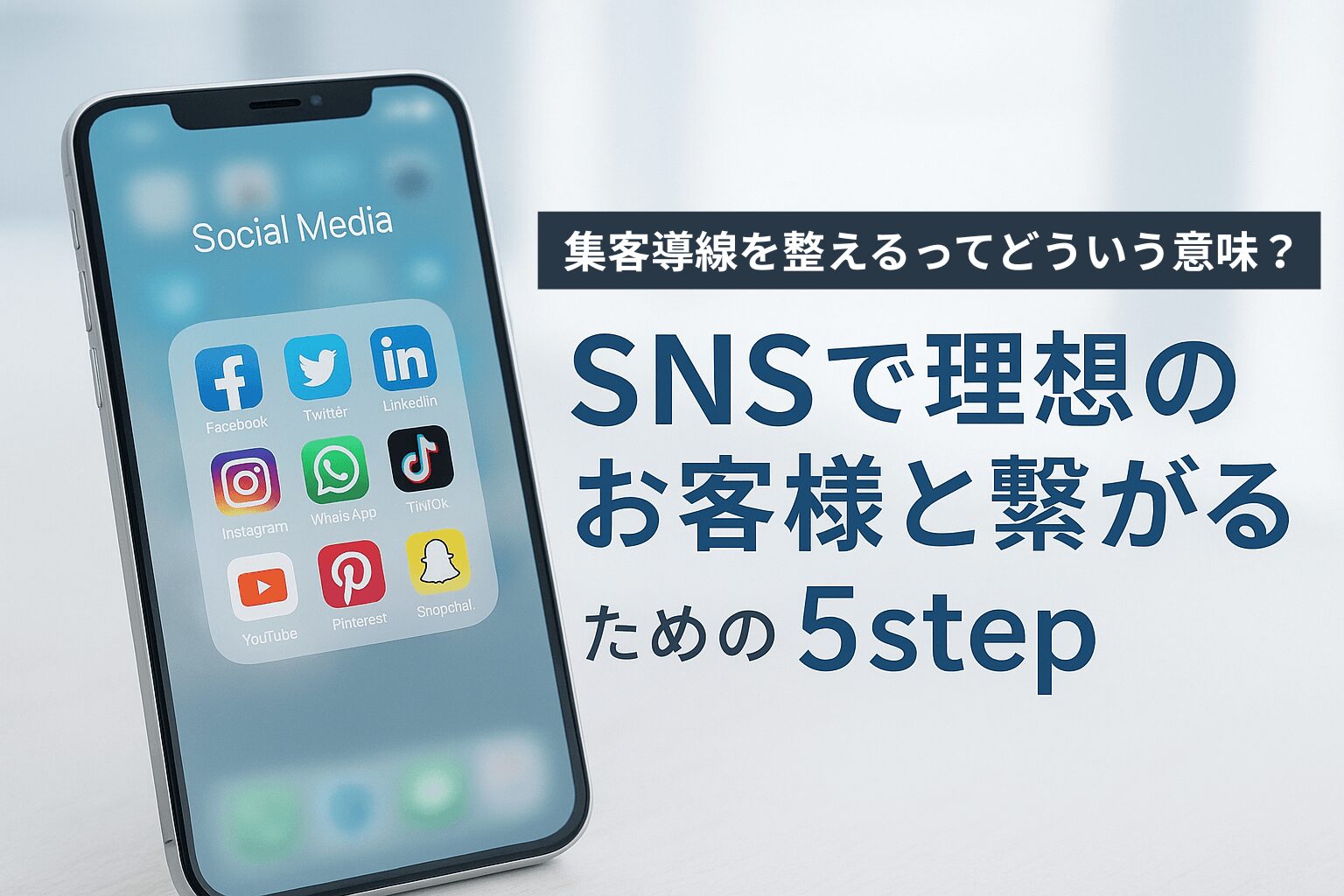 インスタDMの送信取り消しは相手にバレる？通知・既読・復元の仕組みLUFTMEDIA