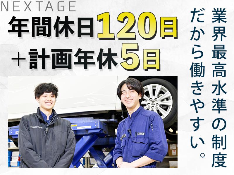 女性が活躍中の愛知県名古屋市／キャリアカウンセラーの転職・求人・中途採用情報 | マイナビ転職女性のおしごと