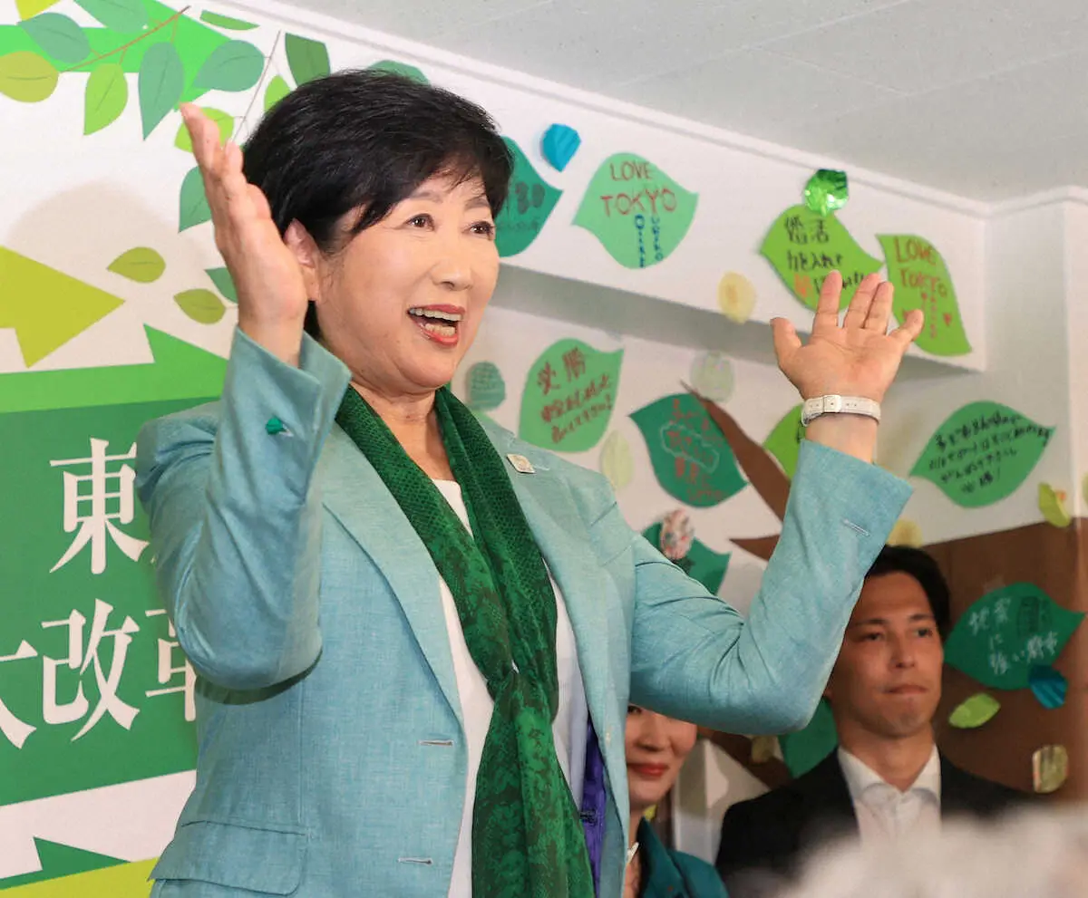 東京都の小池百合子知事が３選出馬へ 前回選より早い表明、衆院補選敗北なども影響か - 産経ニュース