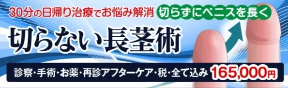 どこから巨根？日本人の男根サイズの相場！世界ランキングは？ | happy-travel[ハッピートラベル]