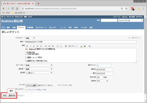 簡単でローコストな番号札・整理券の作り方順番待ちシステム「ジュンバンウォッチ」～順番ウォッチ～