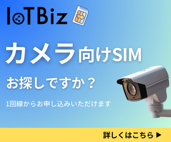 カラオケ店の防犯カメラ 誰が見る？設置場所は？など解説