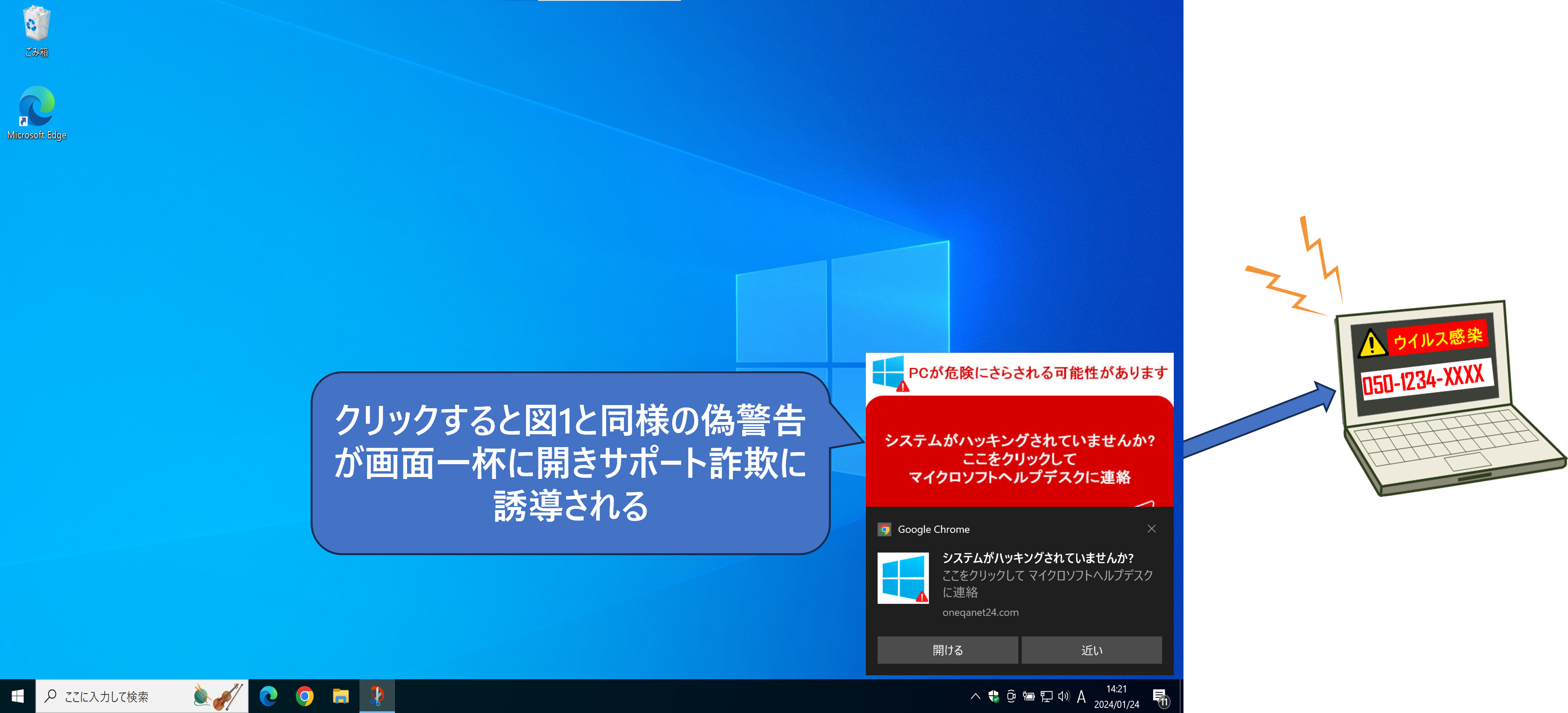 ファイルのアイコンの左下にマークが表示される手っ取り早く教えて