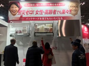 展示会でお客を寄せるキャッチコピーのデザインとは＜Beauty World West編＞ － SUPER PENGUIN株式会社展示会ナビ展示会 を探す・ノウハウ・成功事例の総合ガイド