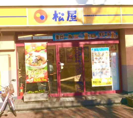 松屋 千川店 ｜ spinoff