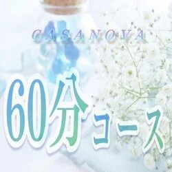 山口駅近のメンズエステで外せないおすすめ4選！口コミ・体験談で人気ランキングを紹介！