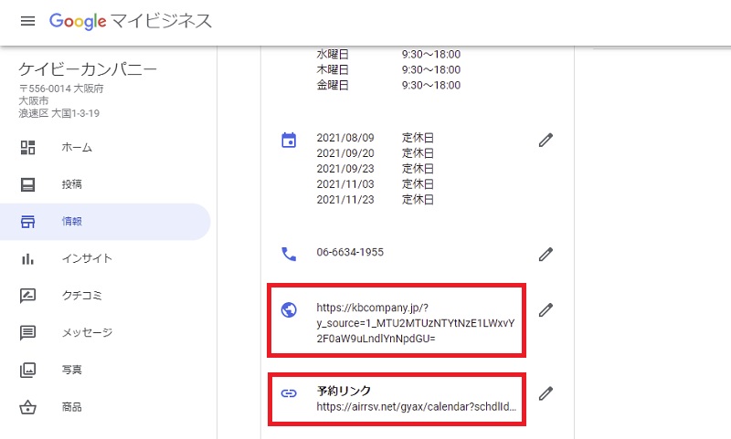Office 365 Soloに、自分のプロファイル写真を追加をしましたが反映されない。 - Microsoft Q&A