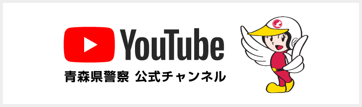 爆サイのスレッド・レスを削除する方法【テンプレ・例文あり】｜法ナビIT