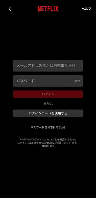 Netflixの視聴履歴を削除する方法ExpressVPNブログ