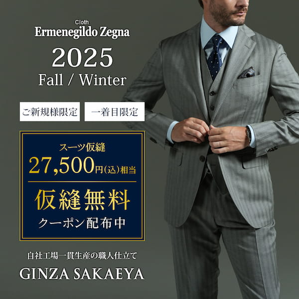 マルアイ 黒ネクタイ ネクー1文房具・事務用品 通販ホームセンターのカインズ