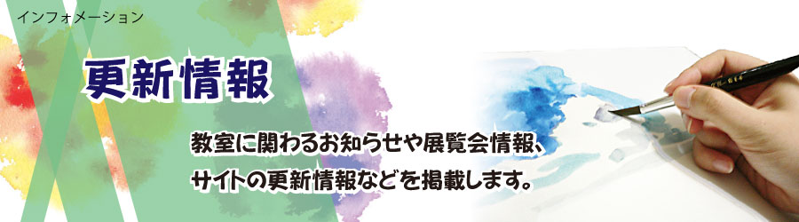 パステルのプリン生食パン専門店『だってプリンがすきなんだもん。』がイオンモール大高にオープン！ ｜ 名古屋情報通