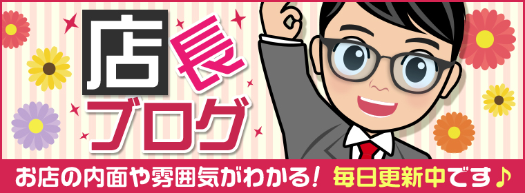 ナースコール（ナースコール）［横浜 店舗型ヘルス］｜風俗求人【バニラ】で高収入バイト