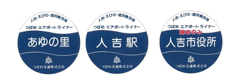 きりしまフォトコンテスト入賞作品紹介】 第15回きりしまフォトコンテスト（エアポート部門）」の「日本航空賞」を受賞した末永正徳さんの『ナイト イン 