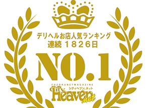 京都ホットポイント (キョウトホットポイント)の風俗求人情報｜河原町 ヘルス