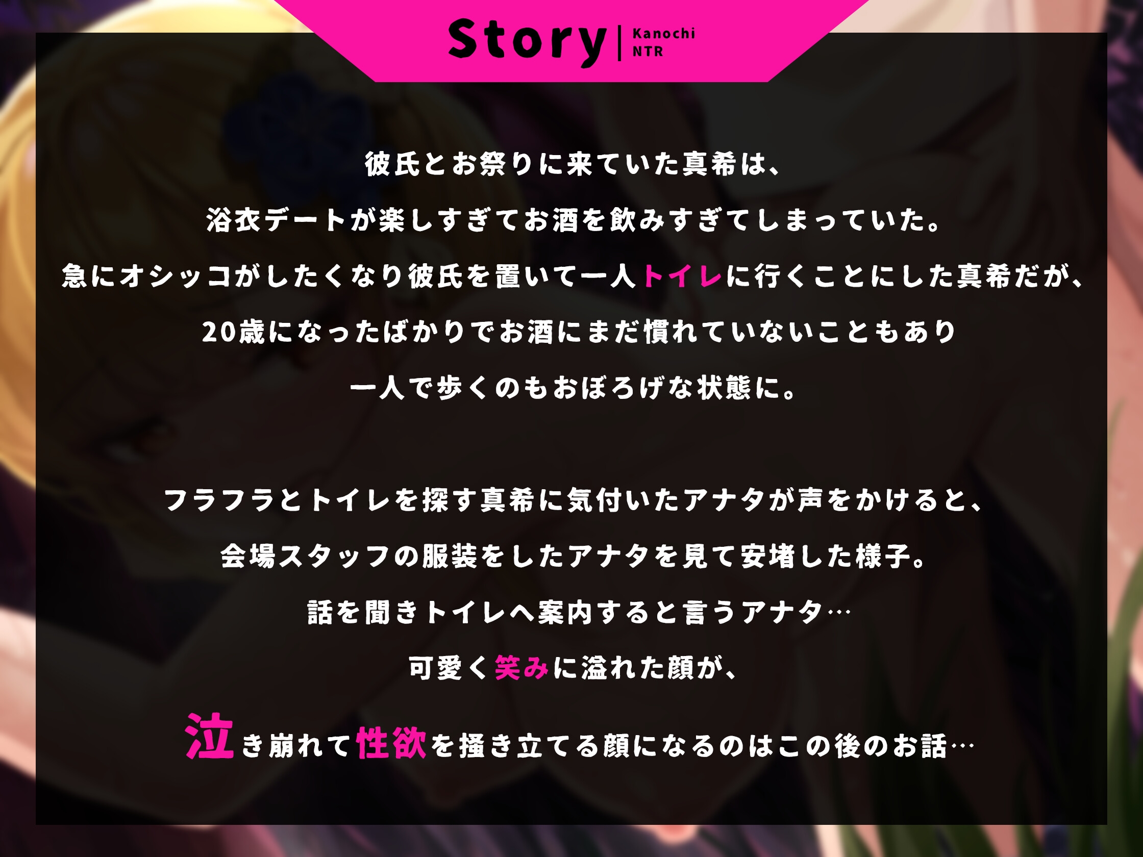 50%OFF】ちょっと変わった喘ぎ声の彼氏が可愛いすぎる。全身性感帯で絶叫喘ぎする彼氏 [ちぢれクリップ] | DLsite がるまに